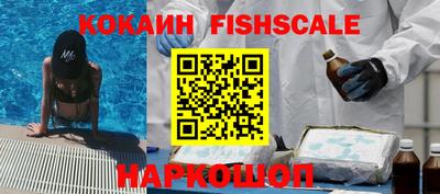 прущие грибы Бийск