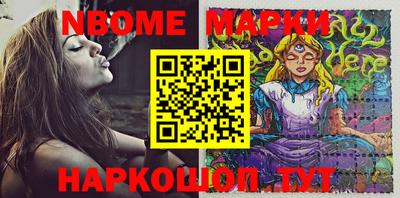 мяу мяу кристалл Бийск