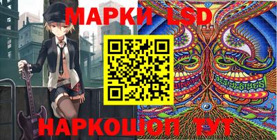прущие грибы Бийск