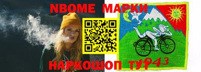 2c-b Берёзовский