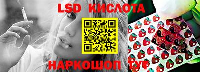 марки nbome Бузулук