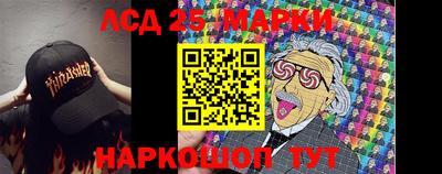 2c-b Берёзовский