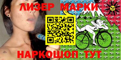 прущие грибы Бийск