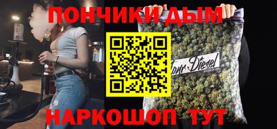 прущие грибы Бийск