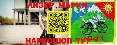 прущие грибы Бийск