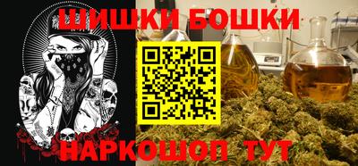 прущие грибы Бийск