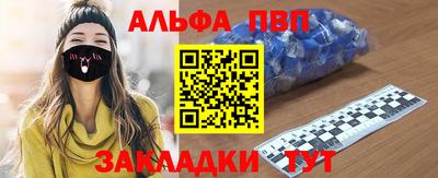 дмт Беслан