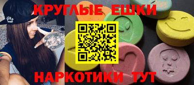 прущие грибы Бийск