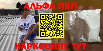 дмт Беслан