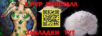 прущие грибы Бийск