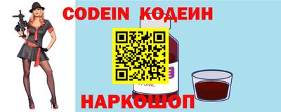 дмт Беслан
