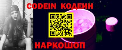 прущие грибы Бийск