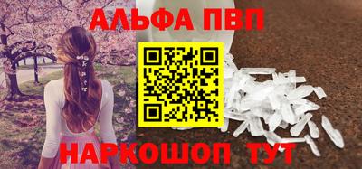 дмт Беслан