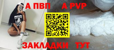 дмт Беслан