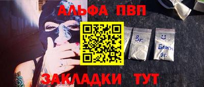 метадон Беслан