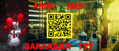 мяу мяу кристалл Бийск