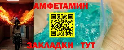 дмт Беслан
