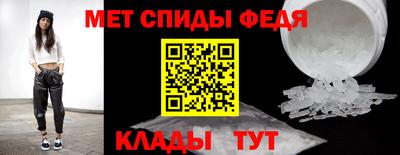 мяу мяу кристалл Бийск