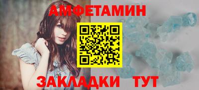 прущие грибы Бийск