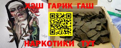 мяу мяу кристалл Бийск