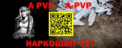 прущие грибы Бийск