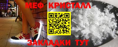 дмт Беслан