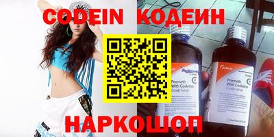 дмт Беслан