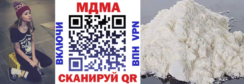 MDMA молли  Видное 