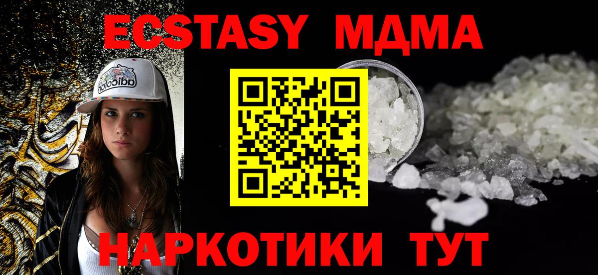 Cocaine  МДМА  Меф МЯУ МЯУ   Codein  COCAIN  МАРИХУАНА  Видное  Меф МЯУ МЯУ  