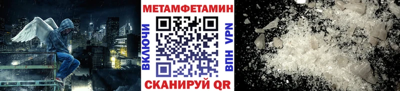 Первитин винт  наркота  Видное 