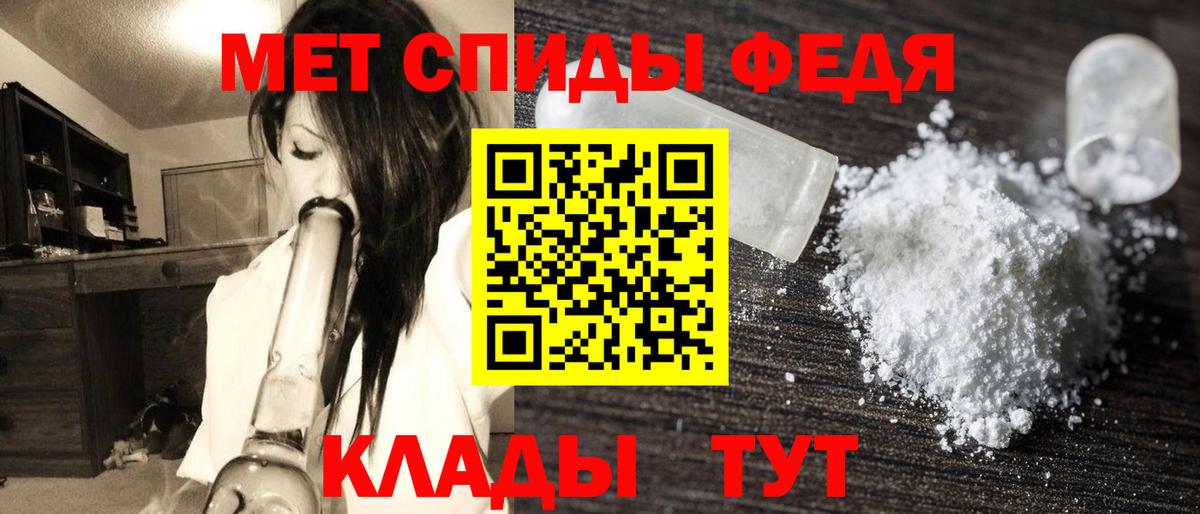МЕТАМФЕТАМИН Декстрометамфетамин 99.9%  МЕТАМФЕТАМИН Декстрометамфетамин 99.9%  Видное  Вход с VPN 