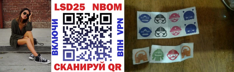 где купить наркоту  Видное  Марки 25I-NBOMe 1,5мг 