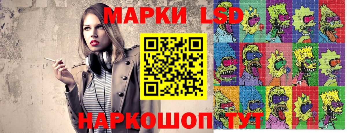 Марки NBOMe 1,5мг  хочу наркоту  Видное  Вход с VPN 