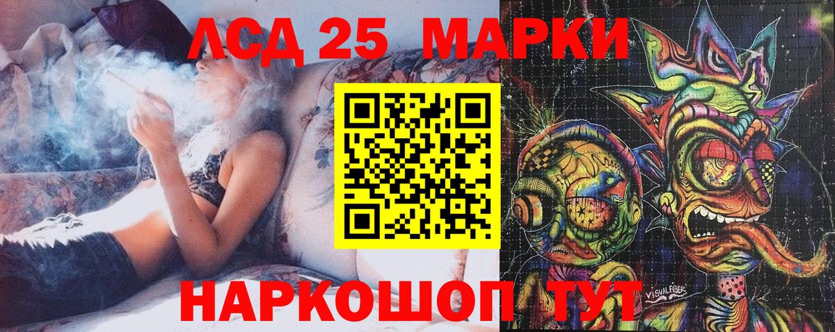 Марки 25I-NBOMe 1,5мг  Марки N-bome  Видное 