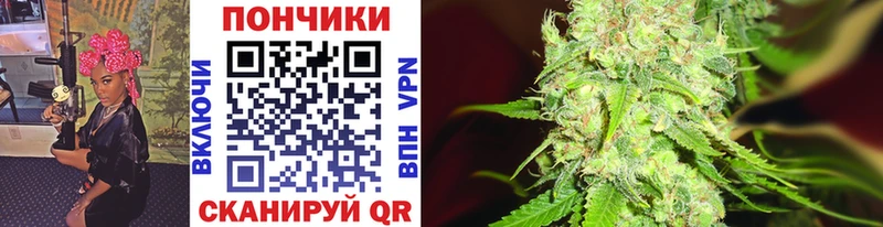 hydra вход  Видное  Каннабис White Widow 