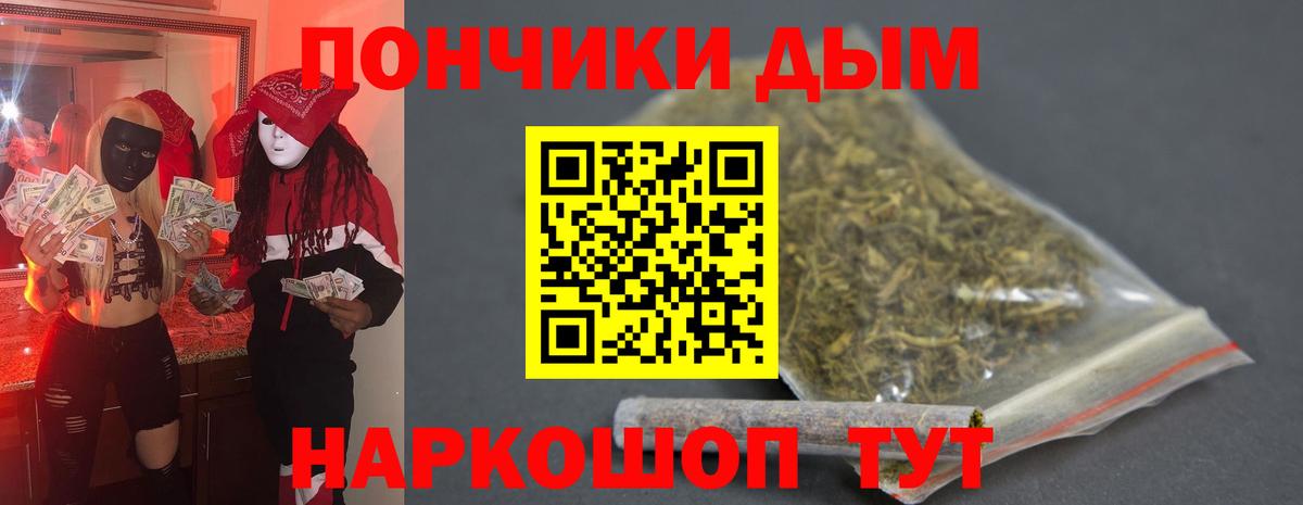 Конопля планчик  Марихуана THC 21%  Видное 