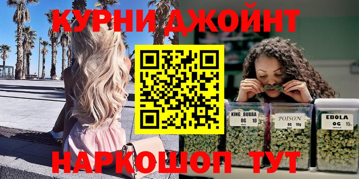Бошки марихуана OG Kush Видное